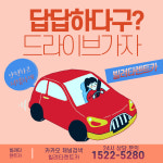 빌려타렌트카 양천향교역지점