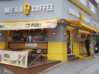 골드캐슬 원룸텔 성남점