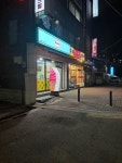 아슈아슈 아이스크림 할인점 간석점