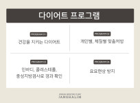 장하림의원 장하림한의원
