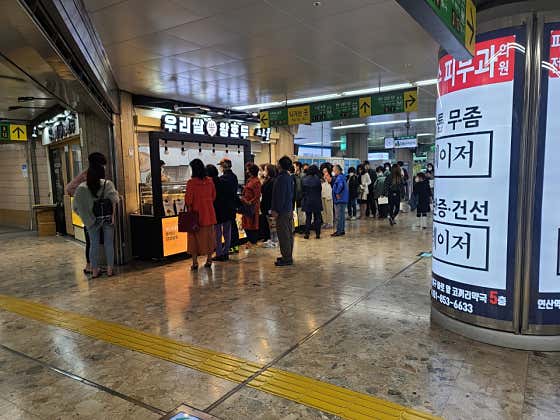 우리쌀왕호두 연산역점 사진