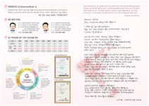 가온메디컬