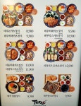 테루 이마트 천안점
