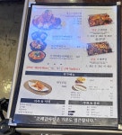 고래감자탕 호구포역점