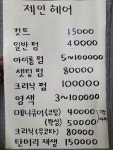 제인헤어