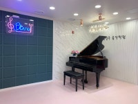 김민주음악학원