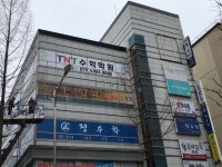TNT수학과학학원
