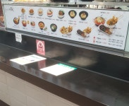 야끼텐 롯데마트 천천점