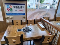 백년명태