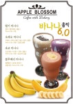 애플블러썸