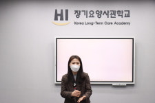 하이케어솔루션