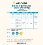한국아이오티