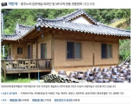 백년한옥펜션