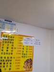내고향튀김 2호점