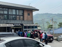 고창면옥 고창본점