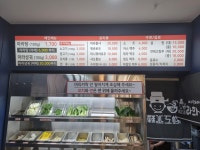 라화공방 마라탕 빛가람점