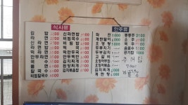 정우식당