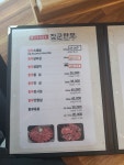장군한우