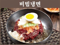 응삼이초벌구이 주덕직영점