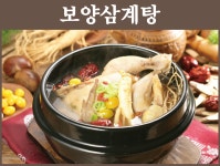 응삼이초벌구이 주덕점