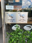 이황식당