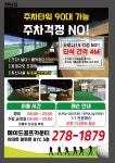 메이드골프카운티