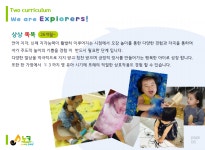 노래하는크레용 수지지사