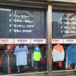 구제나라