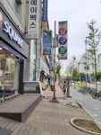 에이플러스당구장