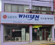 LG중부시스템공조