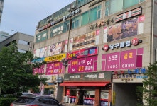 SG스크린골프 선부역