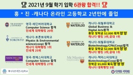 메이플어학원
