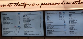 디저트39 인천부개역점