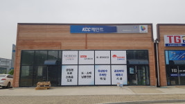 금창페인트상사
