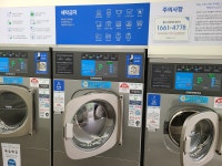 크린토피아 코인워시 세종천사마트점
