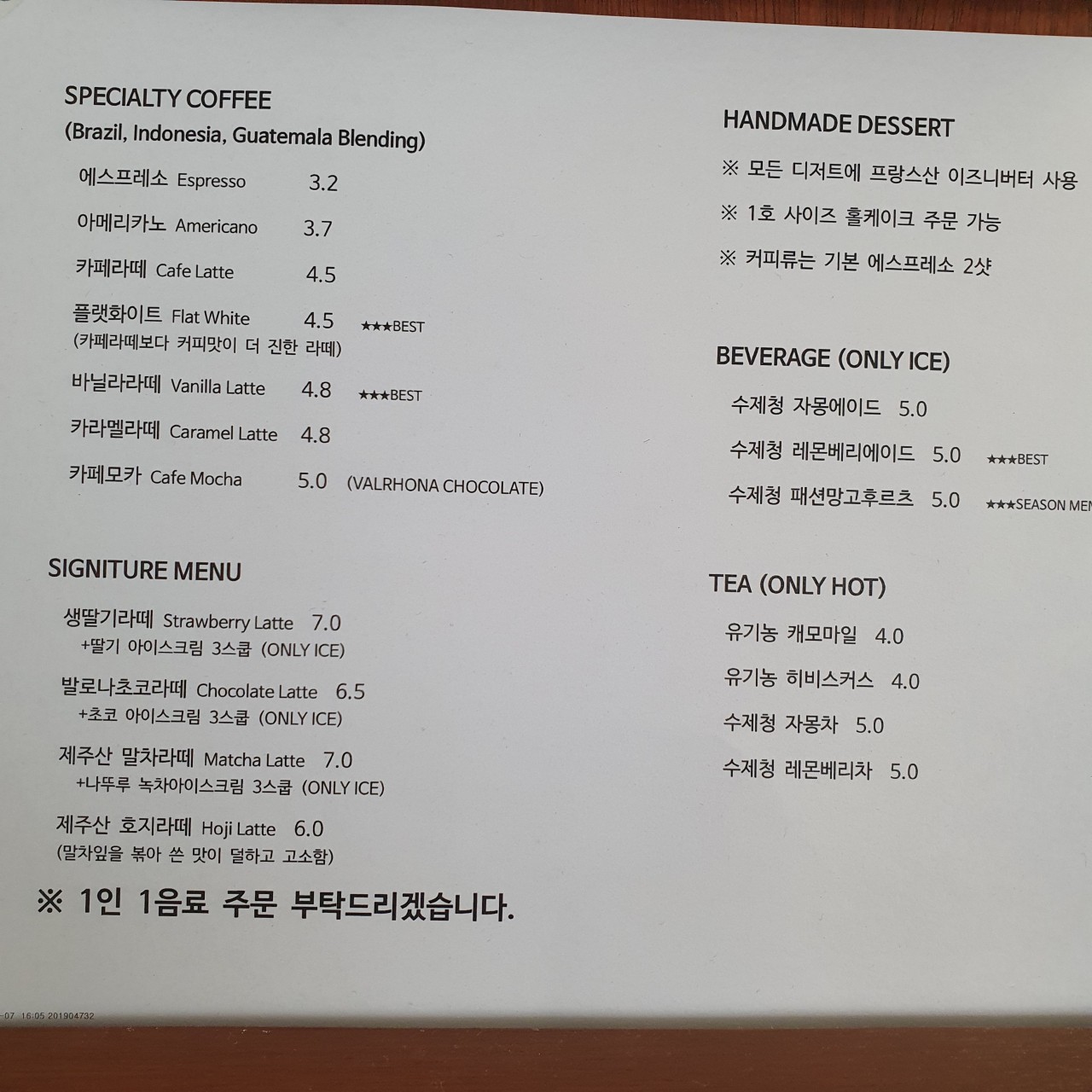 카페노버든 이미지