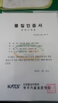 한일스마트디젤