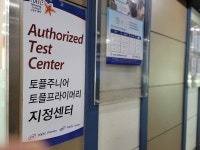 메이플어학원
