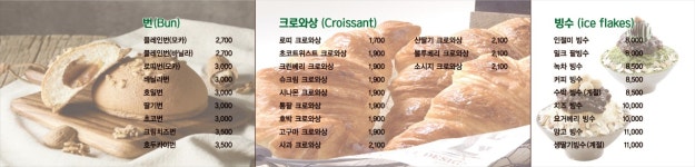 로띠번 반송점