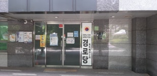 단지내정문부동산공인중개사사무소