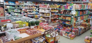 나들가게 더 세일마트