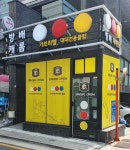 방배캐롬클럽