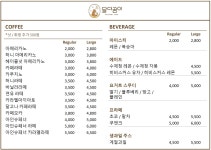 달다곰이 NC인천점