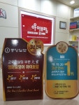 아이보람 목동센터