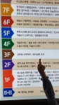 오셔 헤어살롱 하늘도시점