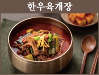 응삼이초벌구이 둔포본점