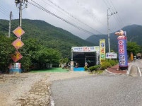 금오동천1번지가든