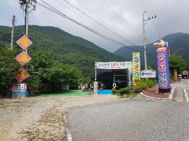 금오동천1번지가든