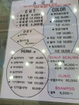 헤어탑이용원 | 탑헤어