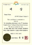 아이보람 목동센터